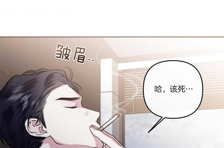 单恋第2季从哪看漫画,第78话2图