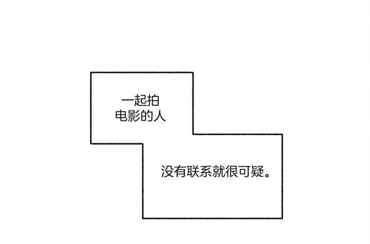 单恋第2季从哪看漫画,第78话1图
