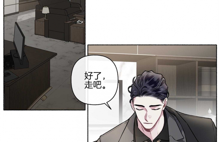 单恋全集在线看漫画,第105话2图