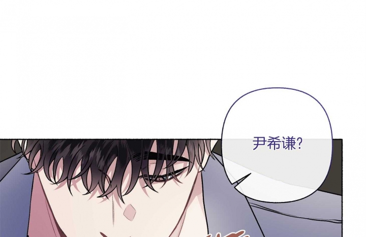 单恋全集在线看漫画,第105话4图