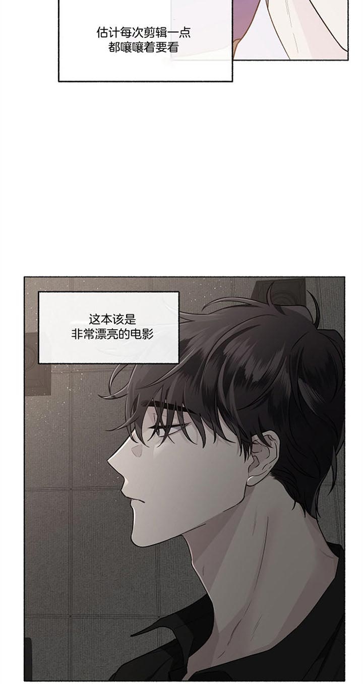 单恋粤语完整版漫画,第51话5图