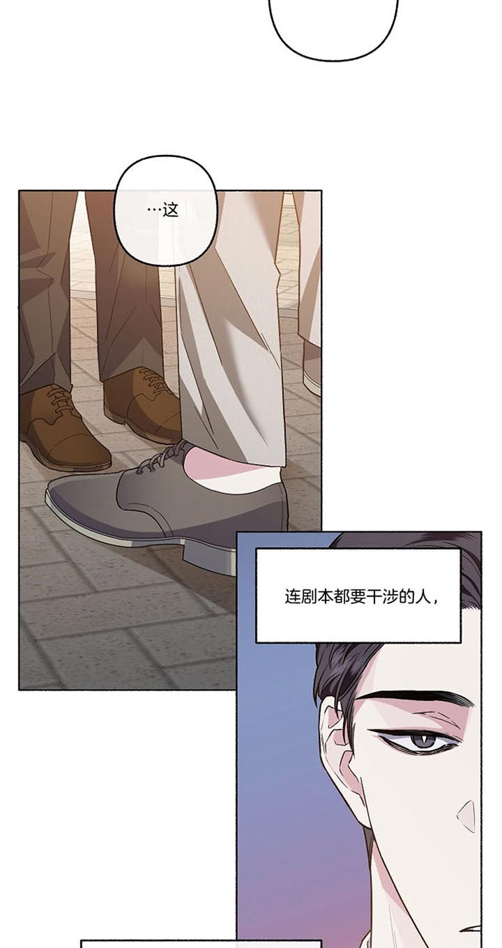 单恋粤语完整版漫画,第51话4图