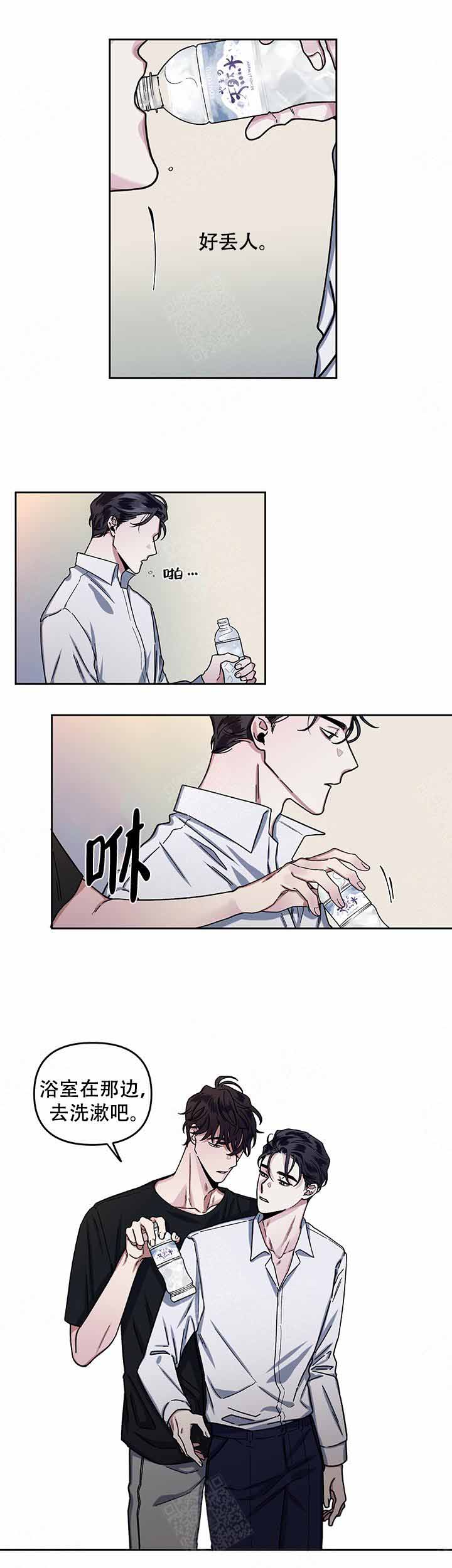 单恋电视剧第一部漫画,第15话3图