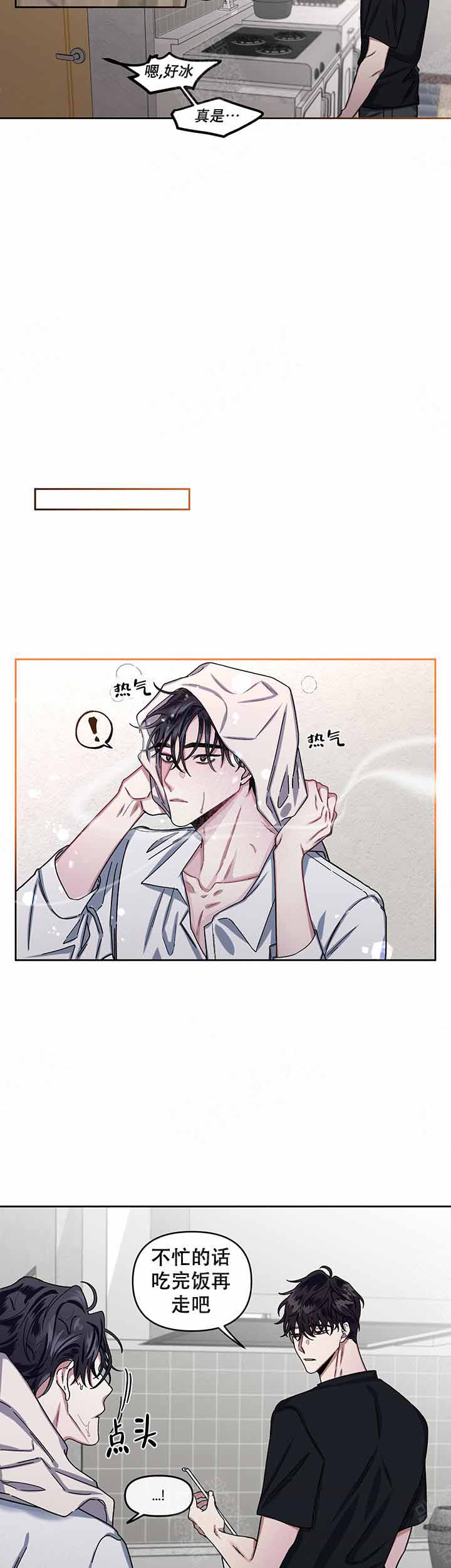 单恋电视剧第一部漫画,第15话5图