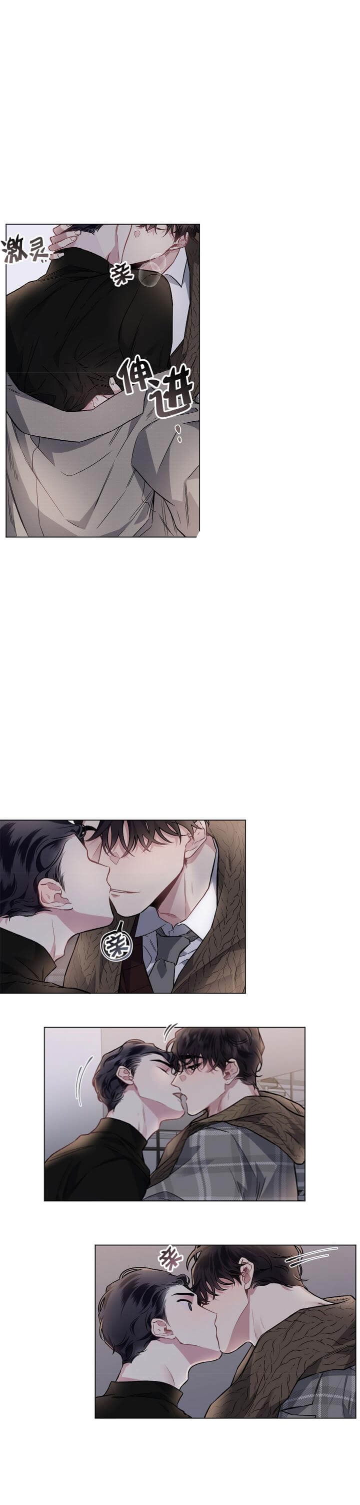 单恋主要讲了什么漫画,第89话2图