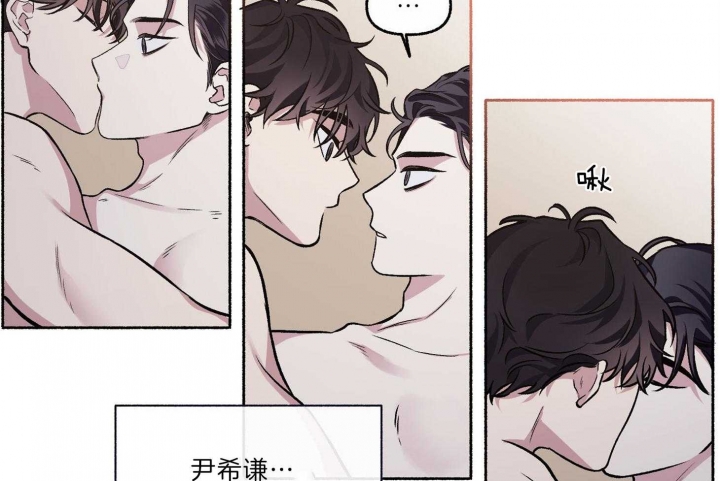 单恋原声带在线观看第二集漫画,第64话2图
