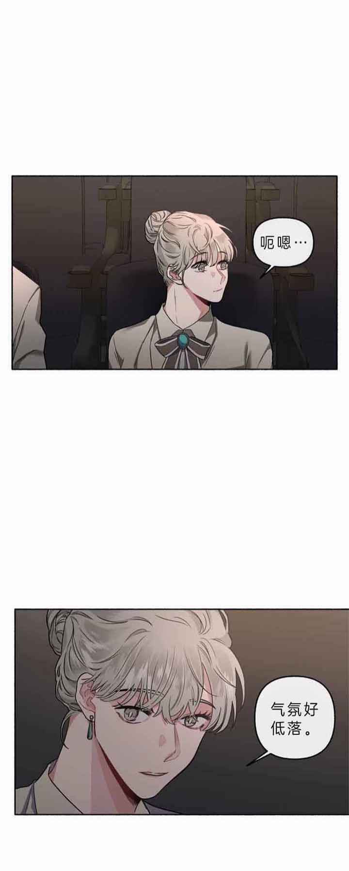 单恋by1987漫画,第50话1图