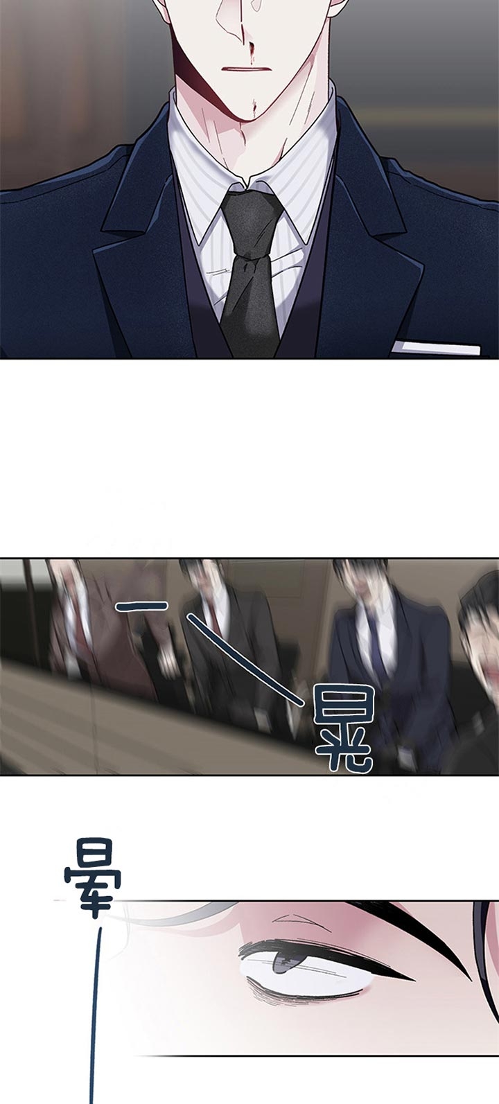 单恋资源漫画,第25话2图