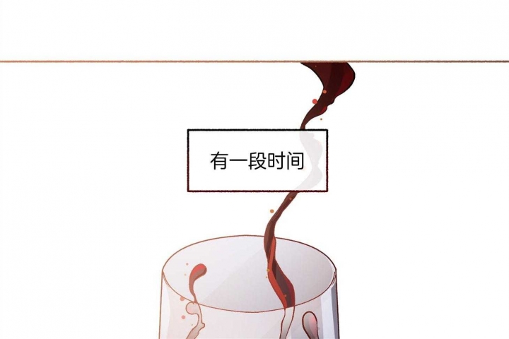 《单恋》by domoto1987漫画,第75话1图