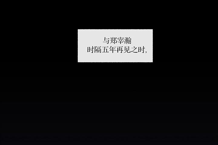 单恋粤语版完整版漫画,第99话1图