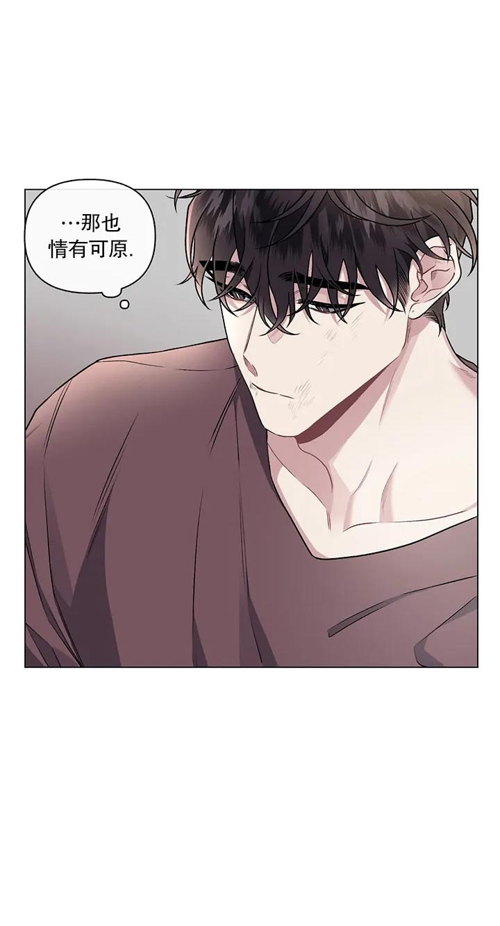 单恋粤语版完整版漫画,第99话3图