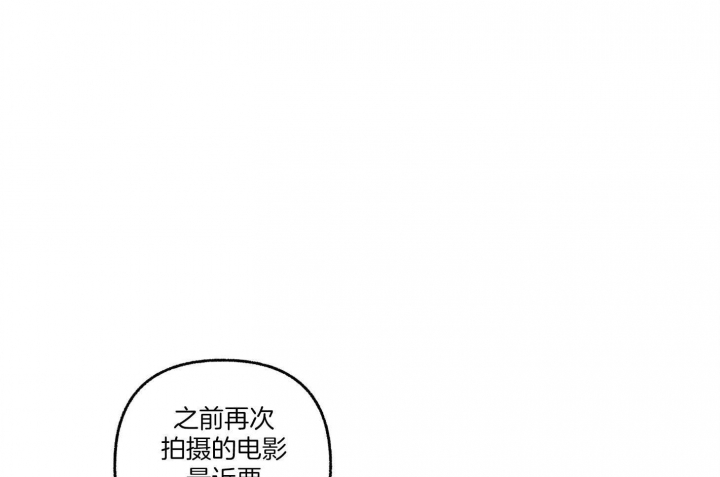 单恋txt漫画,第77话5图