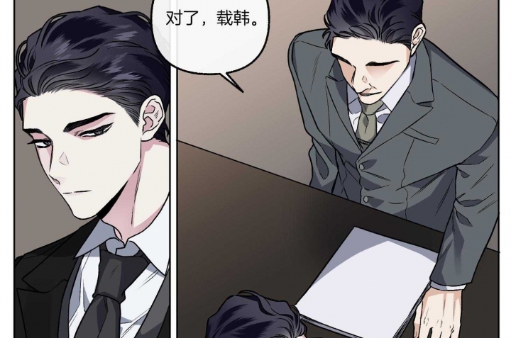 单恋txt漫画,第77话3图