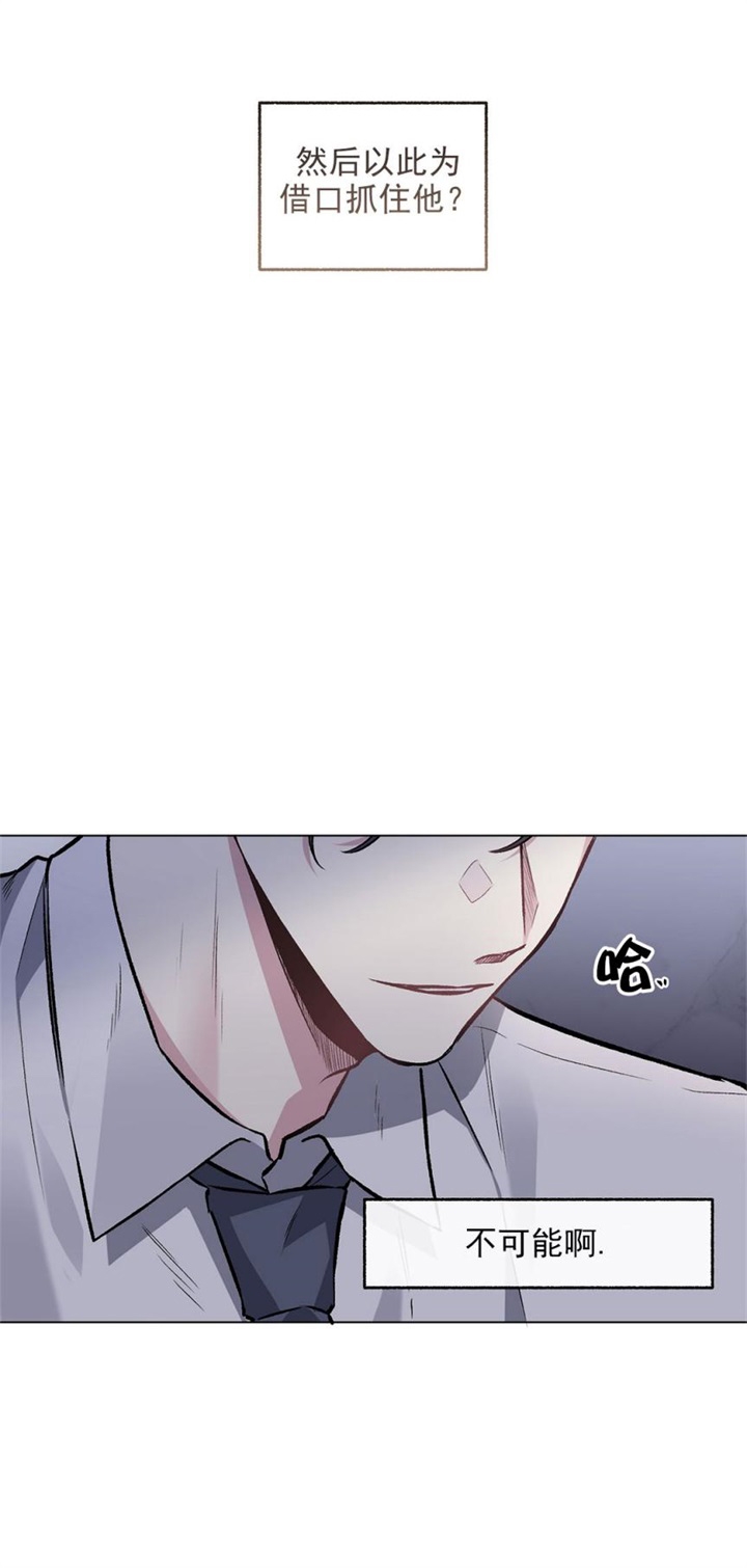 单恋讲了什么漫画,第93话5图