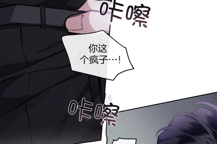单恋原声带第二季漫画,第107话2图