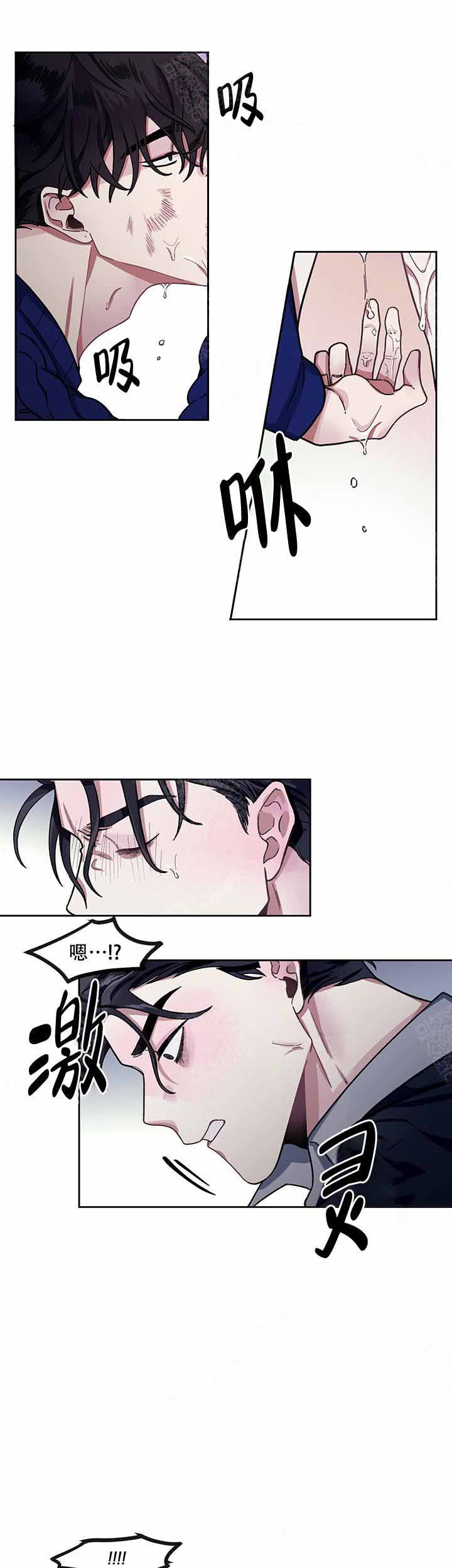 单恋最后大结局漫画,第7话3图
