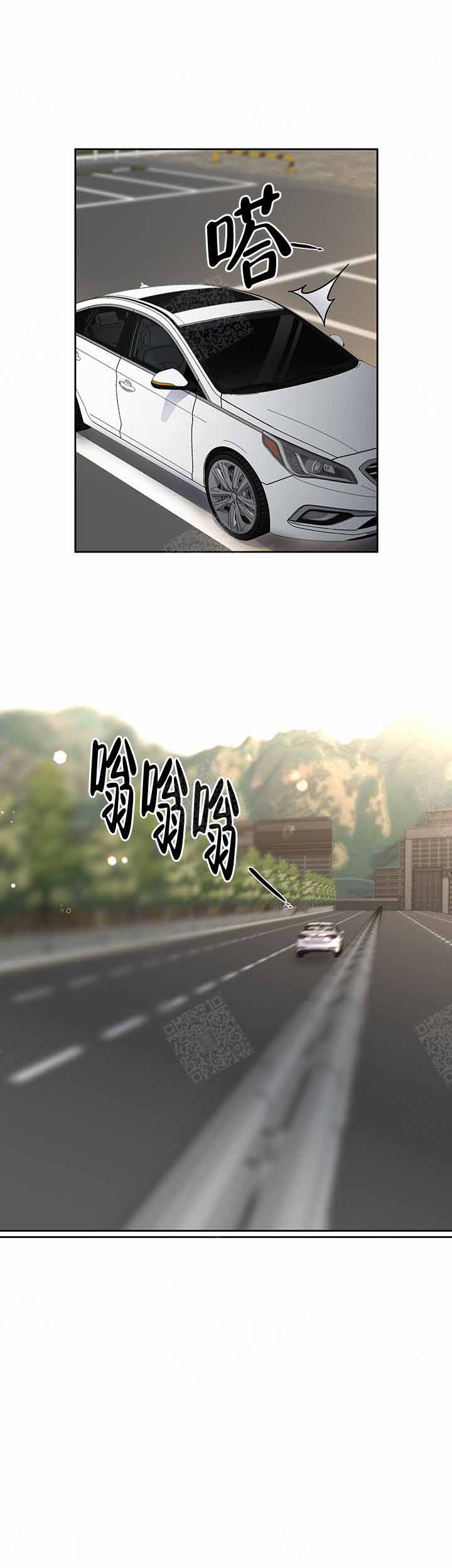 单恋结局解释漫画,第14话1图