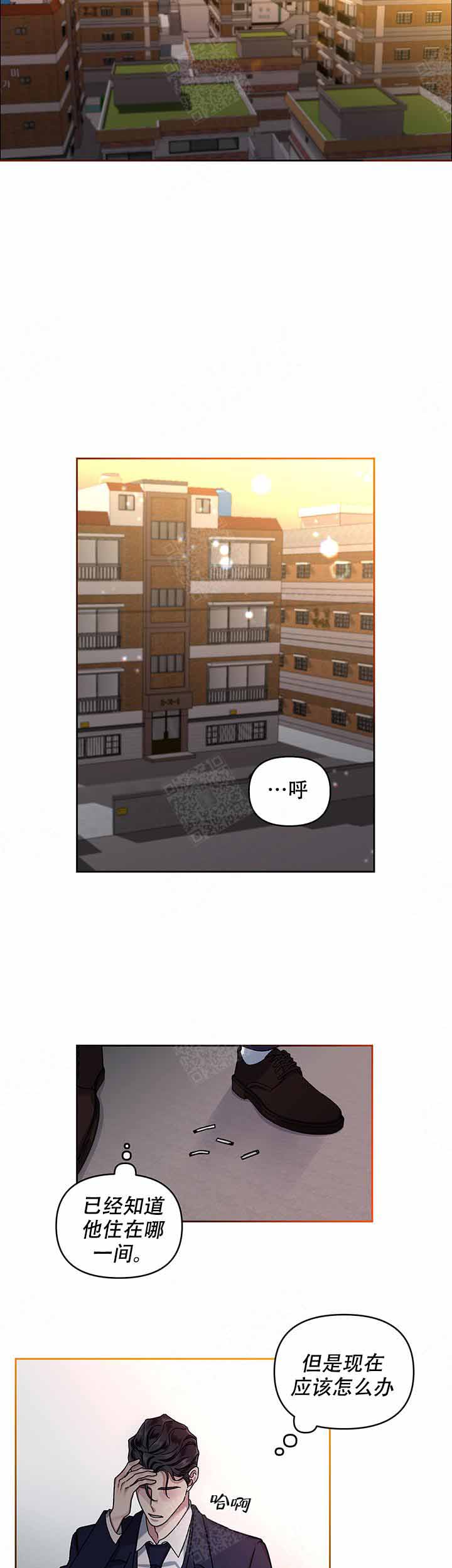 单恋结局解释漫画,第14话5图