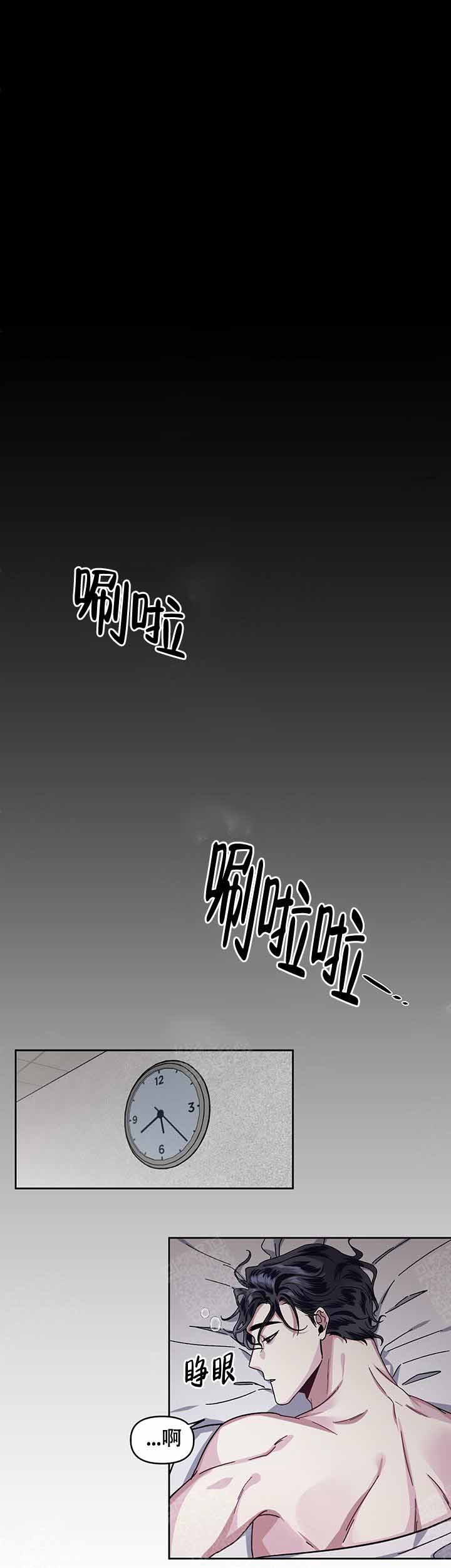 单恋第二季漫画漫画,第13话4图