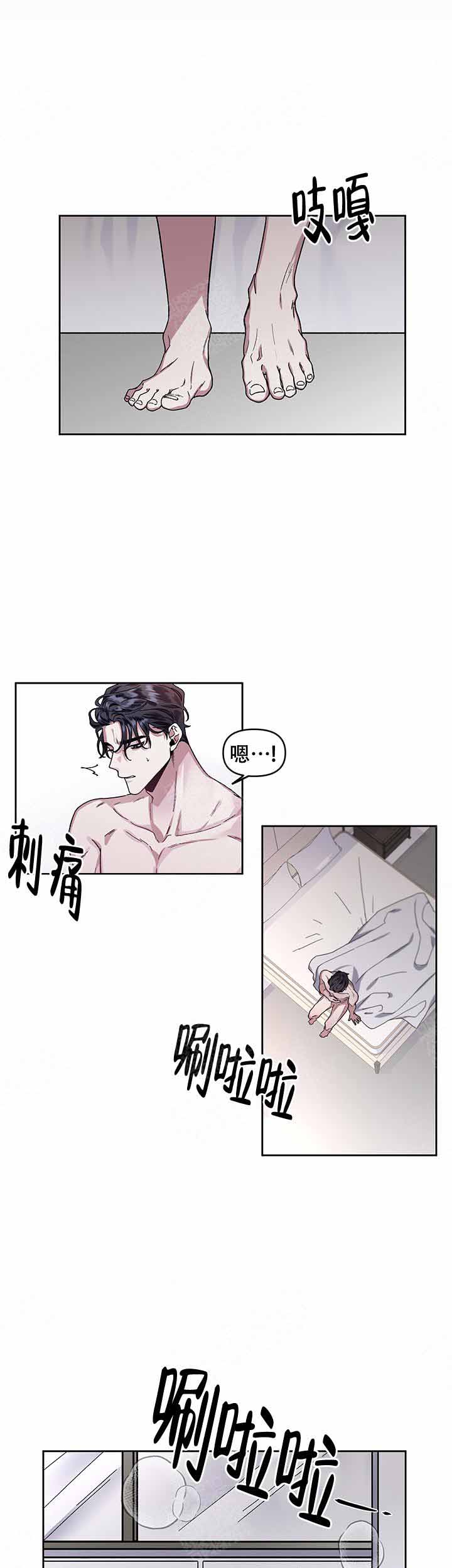 单恋第二季漫画漫画,第13话5图