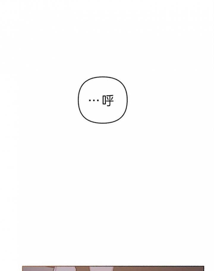 单恋第01集漫画,第61话1图