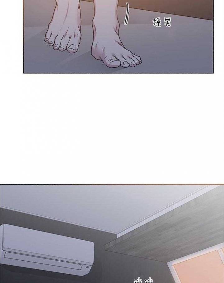 单恋第01集漫画,第61话2图