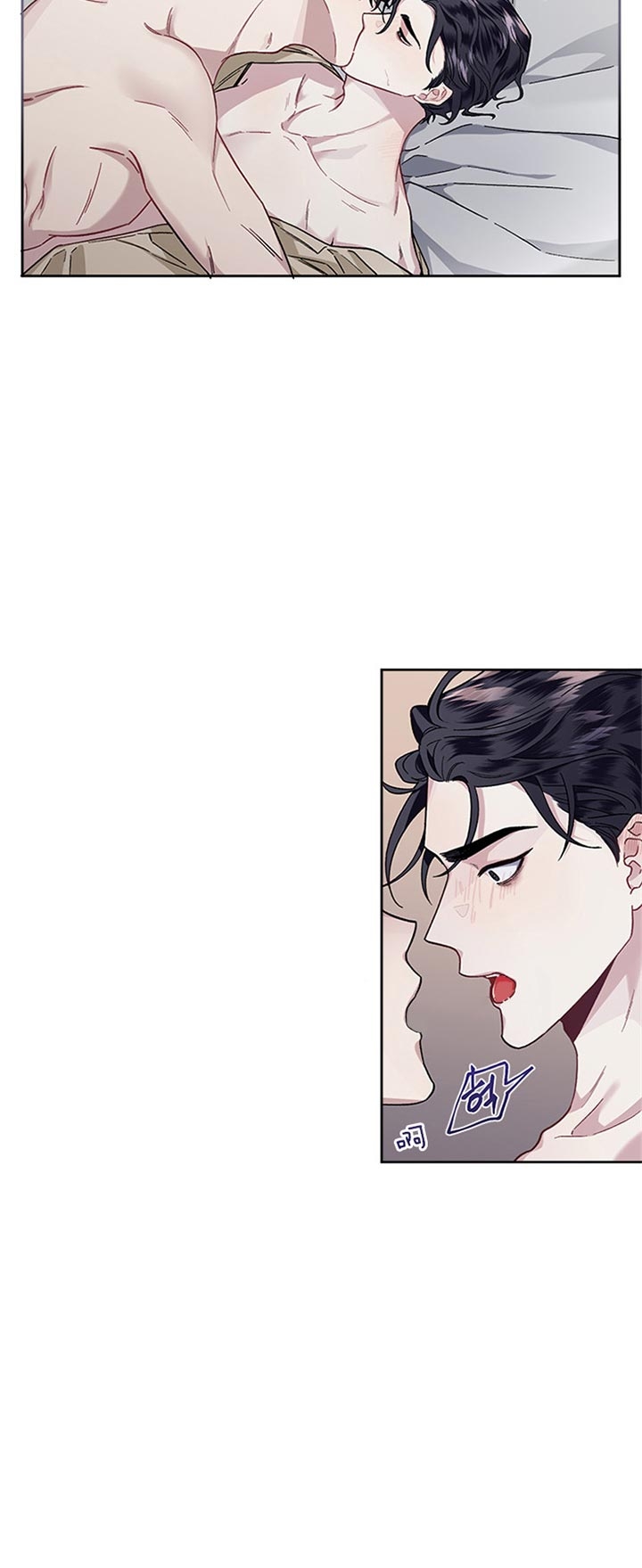单恋原声带第4集免费看漫画,第31话4图