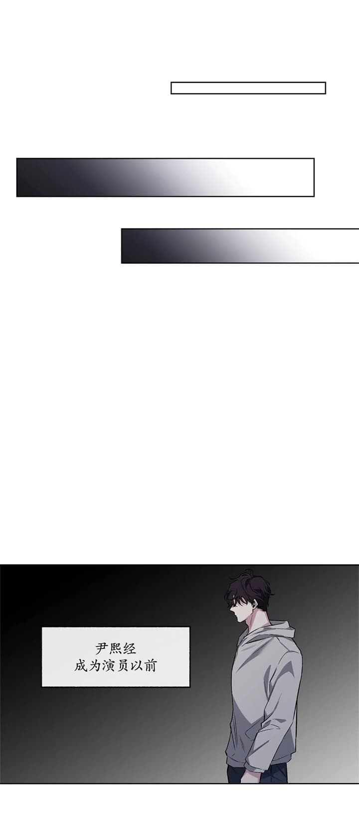单恋这个小说在哪里可以看漫画,第96话1图