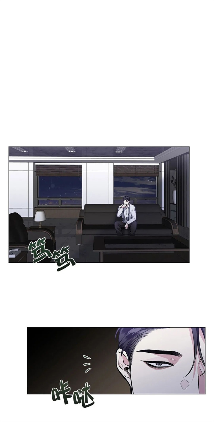 单恋全集剪辑漫画,第91话1图