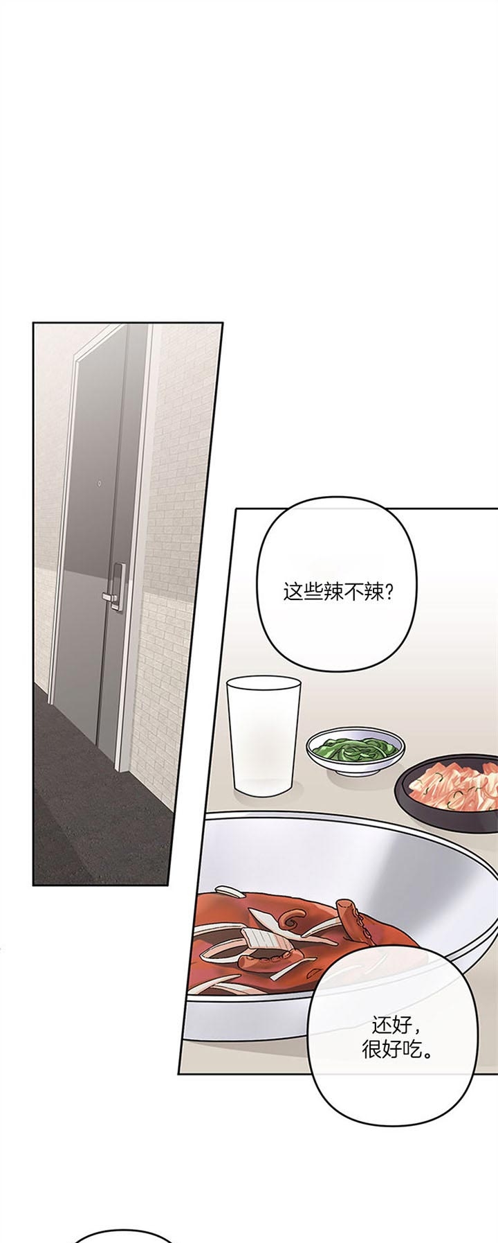 单恋第01集漫画,第37话1图