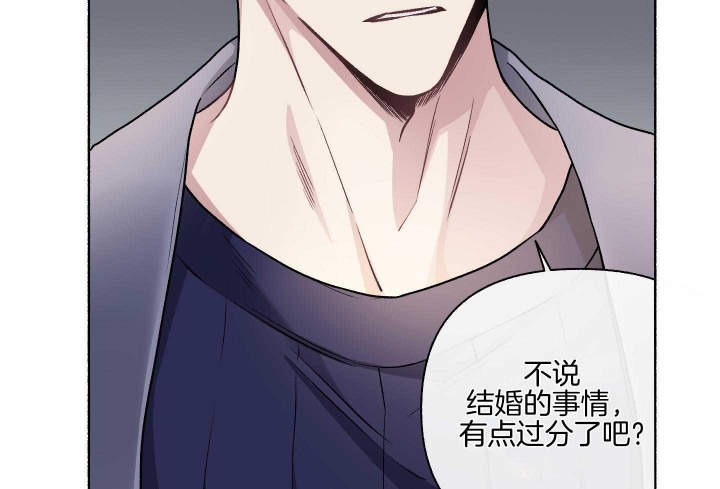 单恋最后大结局漫画,第106话4图