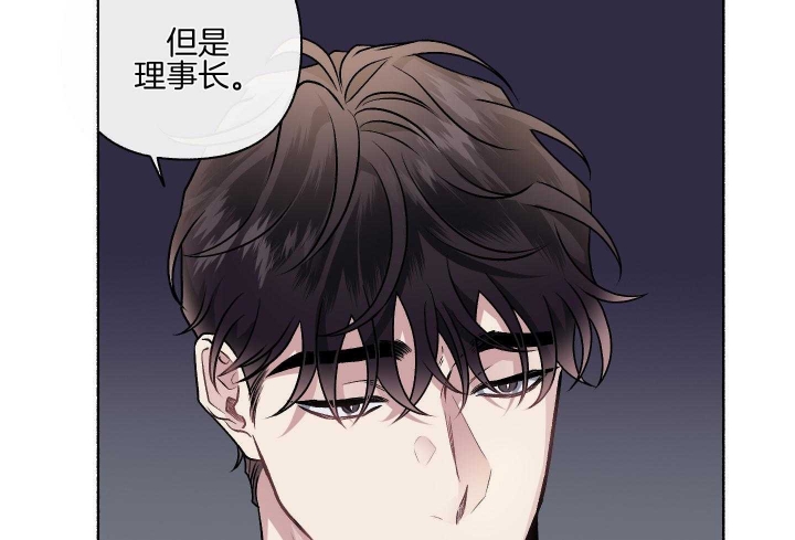 单恋最后大结局漫画,第106话3图