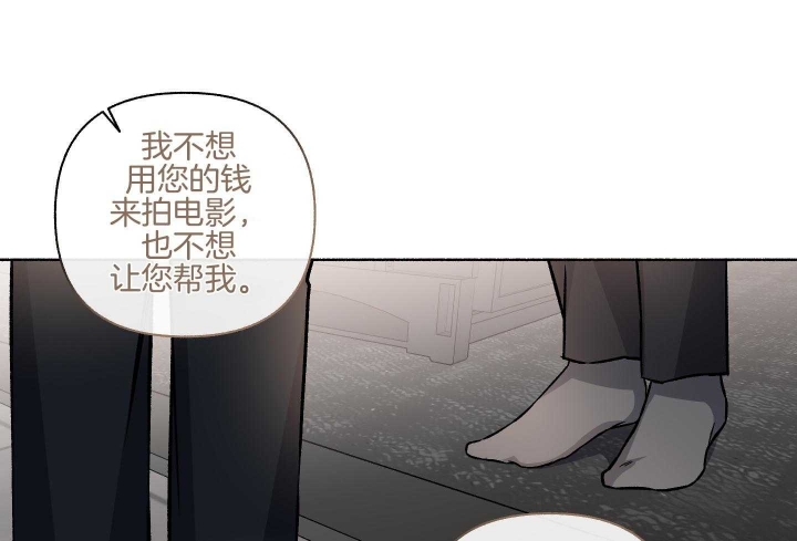 单恋最后大结局漫画,第106话1图