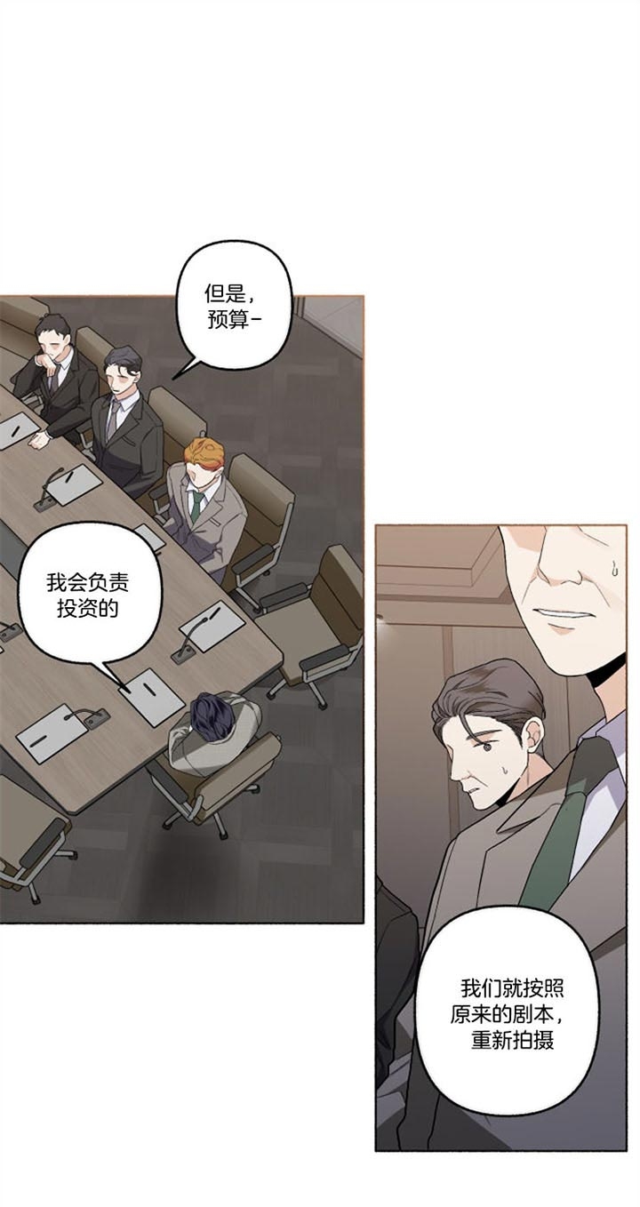 单恋粤语完整版漫画,第54话1图