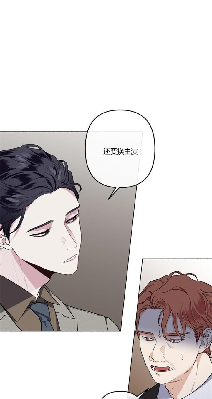 单恋粤语完整版漫画,第54话4图
