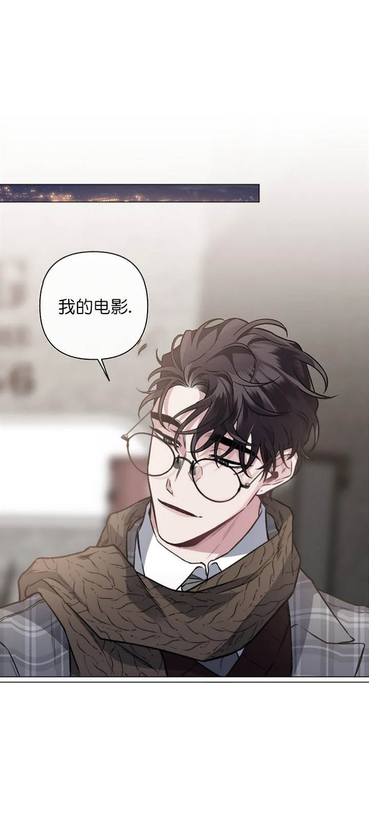 单恋剧透漫画,第87话1图