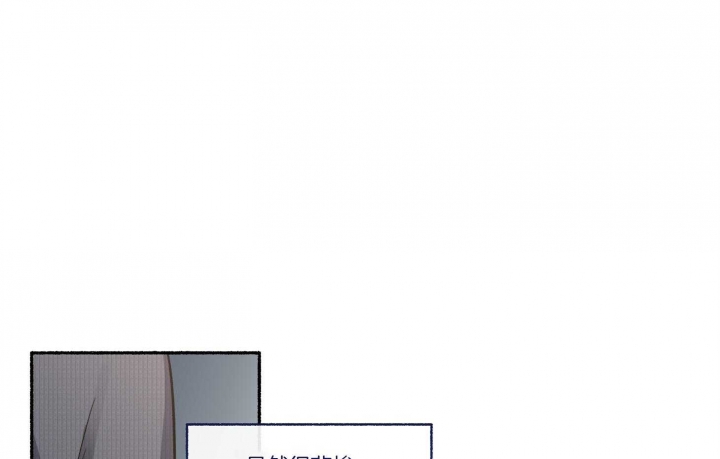 单恋(2016版) 小说漫画,第73话4图