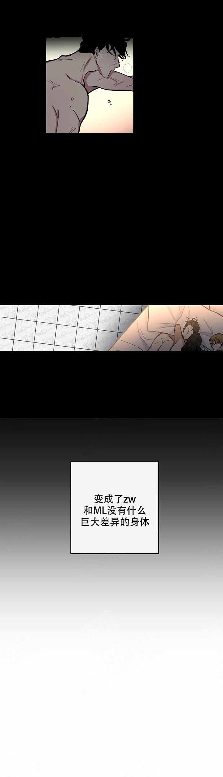 单恋电视剧全集播放漫画,第4话4图