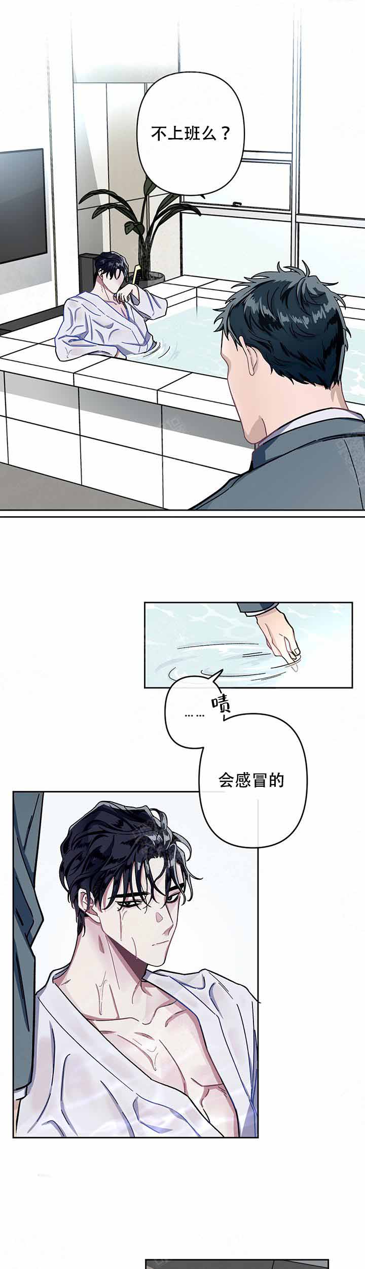 单恋电视剧全集播放漫画,第4话5图