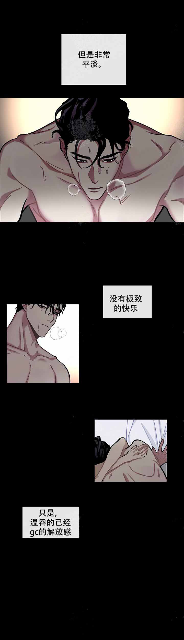 单恋电视剧全集播放漫画,第4话3图