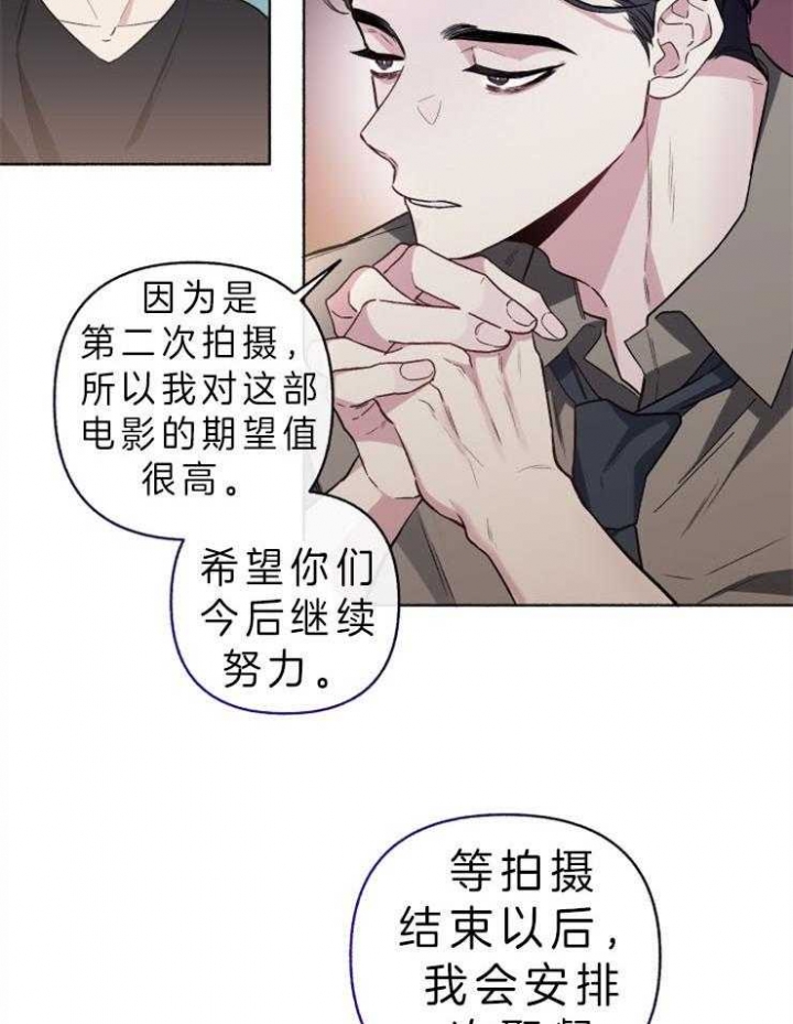 单恋第01集漫画,第59话3图