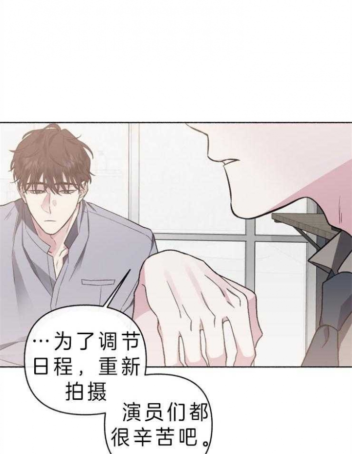 单恋第01集漫画,第59话1图