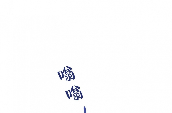 《单恋》by domoto1987漫画,第79话1图