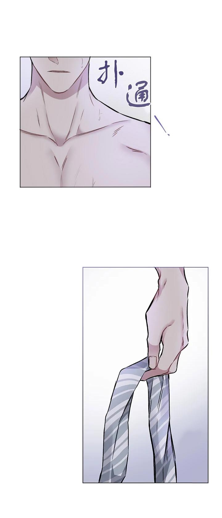 单恋完整免费阅读漫画,第100话5图
