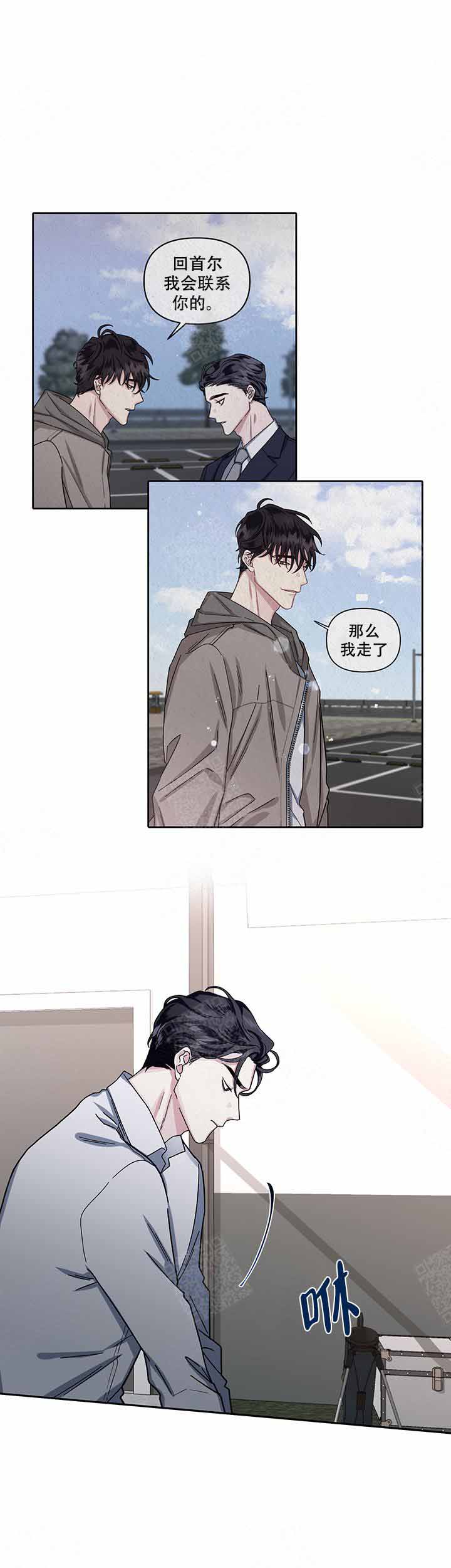 单恋讲了什么漫画,第20话4图