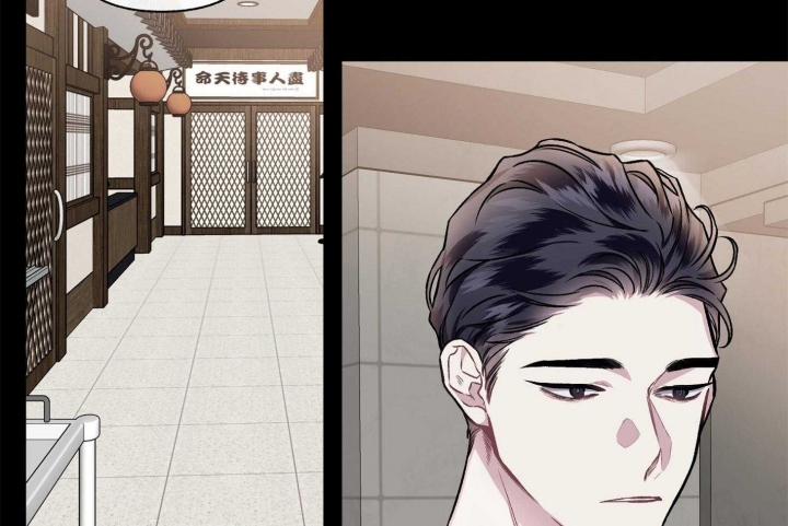 单恋这本书讲的是什么漫画,第101话2图