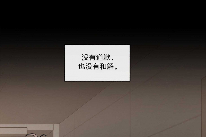 单恋这本书讲的是什么漫画,第101话4图