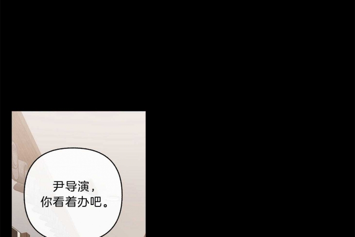 单恋这本书讲的是什么漫画,第101话1图