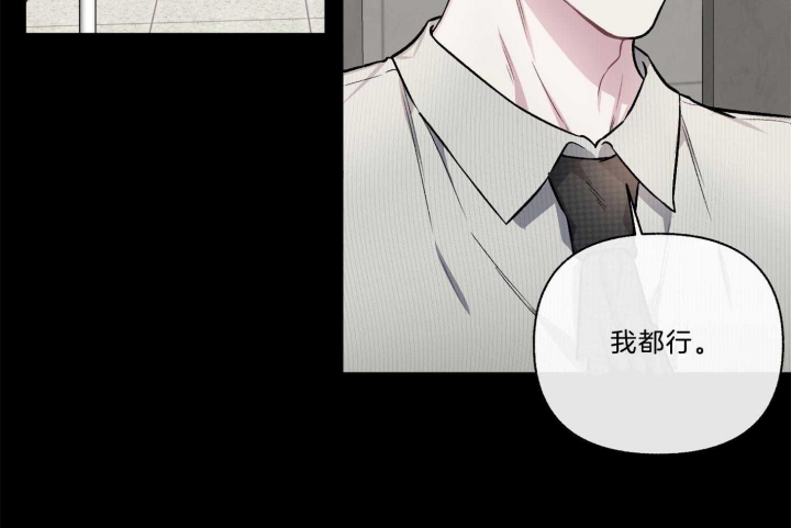 单恋这本书讲的是什么漫画,第101话3图