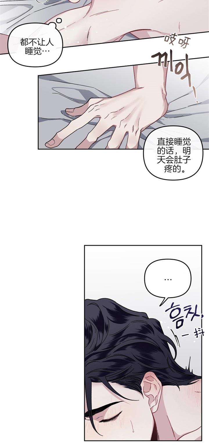 单恋讲了什么漫画,第32话5图
